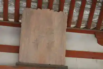 唐招提寺(奈良県)
