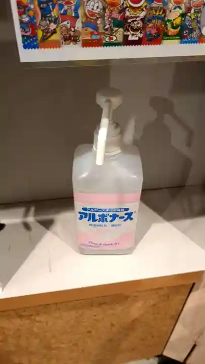 うまい棒神社の感染症対策