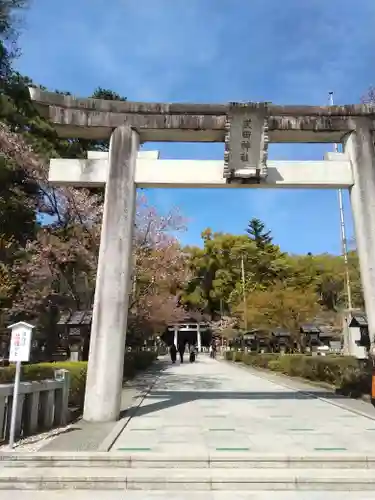 武田神社の鳥居