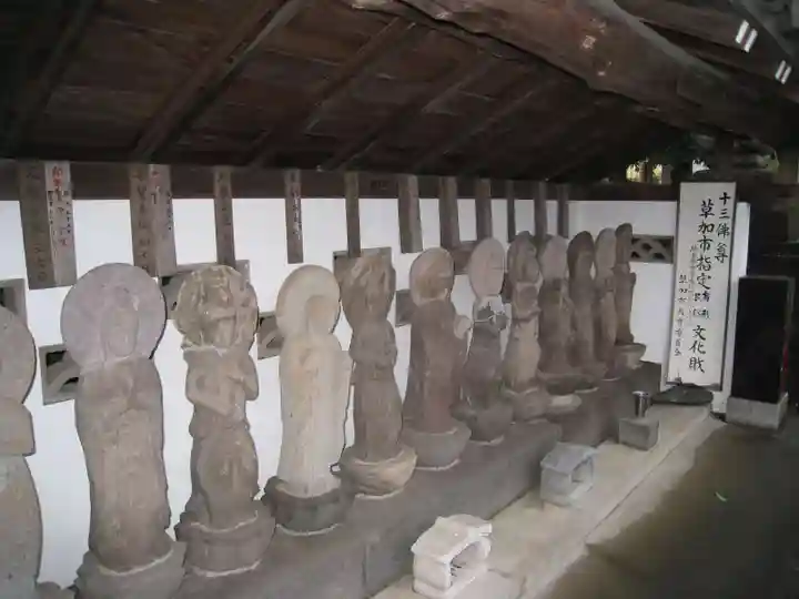 泉蔵院(埼玉県)