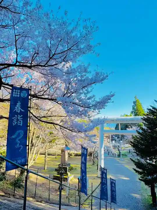 土津神社|こどもと出世の神さま(福島県)