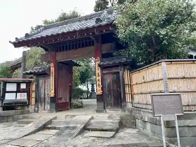 善光寺(東京都)