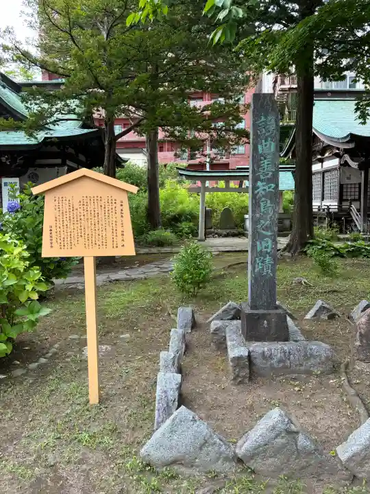 善知鳥神社(青森県)