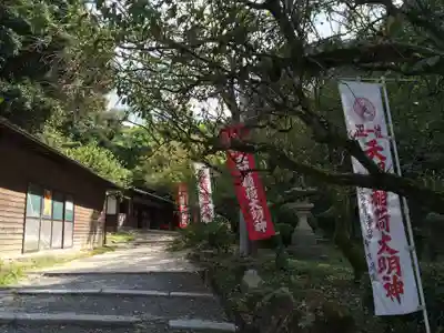 天開稲荷社(福岡県)