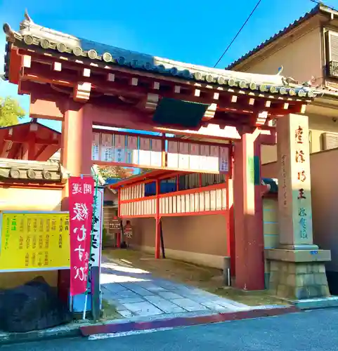愛染堂勝鬘院の山門・神門