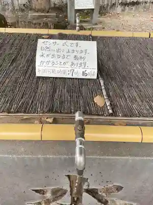 深川神社(愛知県)