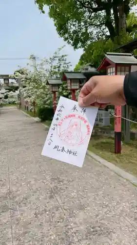 岡湊神社(福岡県)