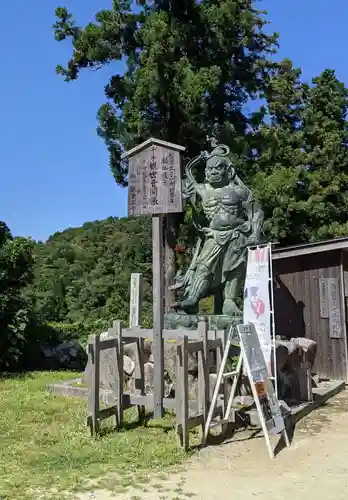 観音正寺(滋賀県)
