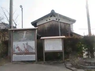 生源寺のその他建物