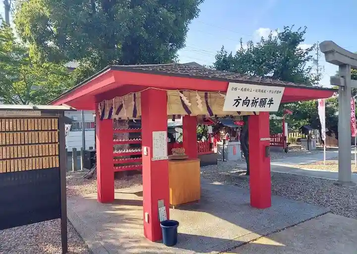 山田天満宮のその他建物