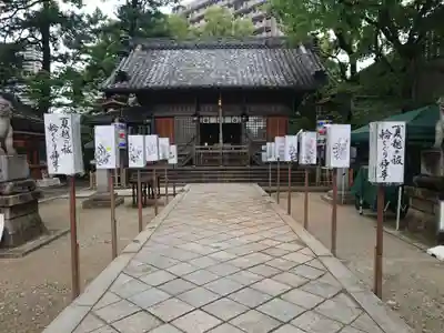 菅生神社(愛知県)