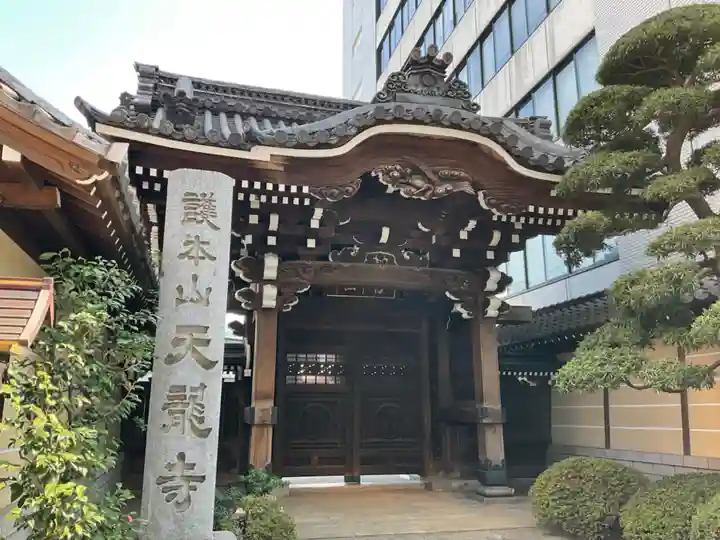 天龍寺のその他建物