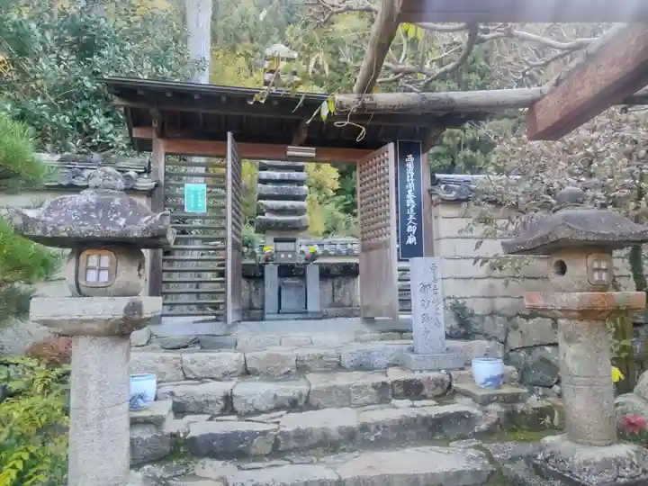 法起院(奈良県)