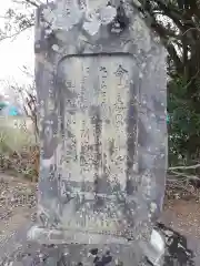 氷上神社の建物その他