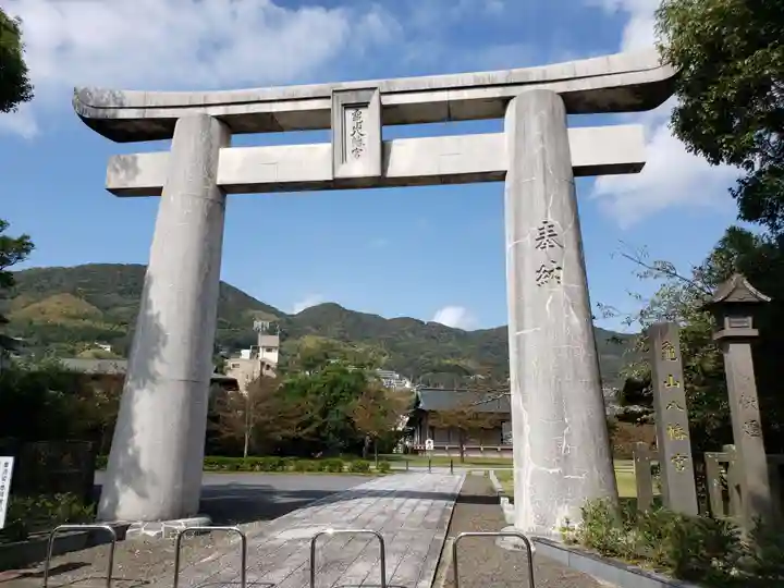 亀山八幡宮の鳥居