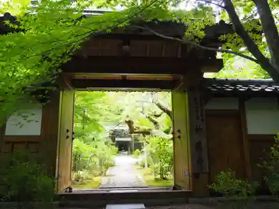 神藏寺(京都府)