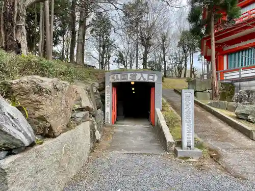 金乗院放光寺のその他建物