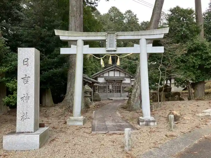 日吉神社(滋賀県)