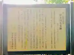 毘沙門天堂の建物その他