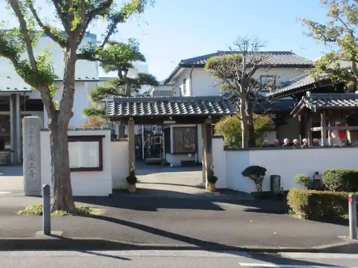 薬王寺(神奈川県)