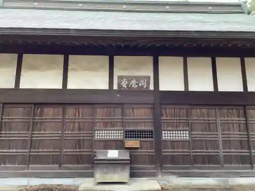 讃岐國分寺(香川県)