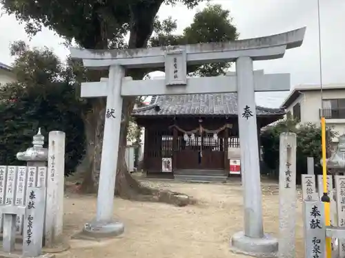 素鵞神社の鳥居