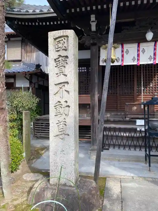 大聖院の本殿・本堂