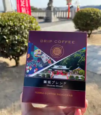 足利織姫神社(栃木県)