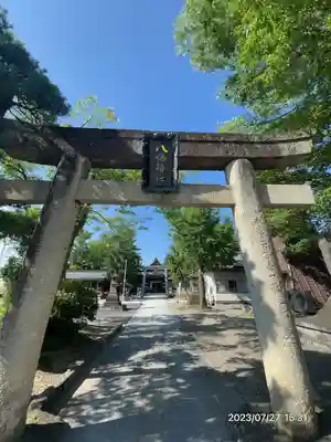 谷地八幡宮(山形県)