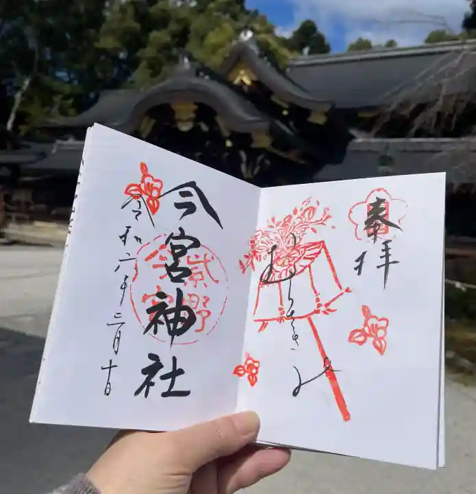 今宮神社の{uncategorized: "未分類", other: "その他", undefined: "問題あり", building: "その他建物", grave: "お墓", sacred_gate: "鳥居", guardian: "狛犬", statue: "像", buddha: "仏像", history: "歴史", nature: "自然", garden: "庭園", animal: "動物", pagoda: "塔", temizu: "手水舎", mountain_gate: "山門・神門", sanctuary: "本殿・本堂", subordinate: "末社・摂社", art: "芸術", scenery: "景色", jizo: "地蔵", ema: "絵馬", goshuin: "御朱印", omikuji: "おみくじ", items: "授与品その他", amulet: "お守り", goshuincho: "御朱印帳", eats: "食事", festival: "お祭り", votive_dance: "神楽", shichigosan: "七五三参", wedding: "結婚式", experience: "体験その他", initially: "初詣", around: "周辺", anti_infection: "感染症対策"}