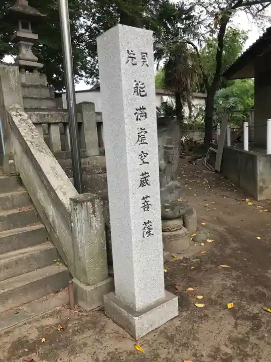 片貝神社のその他建物