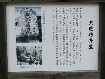 熊野速玉大社のその他建物