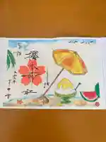 櫻木神社の御朱印