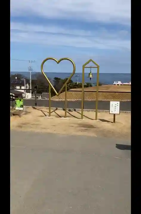 ほしいも神社の{uncategorized: "未分類", other: "その他", undefined: "問題あり", building: "その他建物", grave: "お墓", sacred_gate: "鳥居", guardian: "狛犬", statue: "像", buddha: "仏像", history: "歴史", nature: "自然", garden: "庭園", animal: "動物", pagoda: "塔", temizu: "手水舎", mountain_gate: "山門・神門", sanctuary: "本殿・本堂", subordinate: "末社・摂社", art: "芸術", scenery: "景色", jizo: "地蔵", ema: "絵馬", goshuin: "御朱印", omikuji: "おみくじ", items: "授与品その他", amulet: "お守り", goshuincho: "御朱印帳", eats: "食事", festival: "お祭り", votive_dance: "神楽", shichigosan: "七五三参", wedding: "結婚式", experience: "体験その他", initially: "初詣", around: "周辺", anti_infection: "感染症対策"}