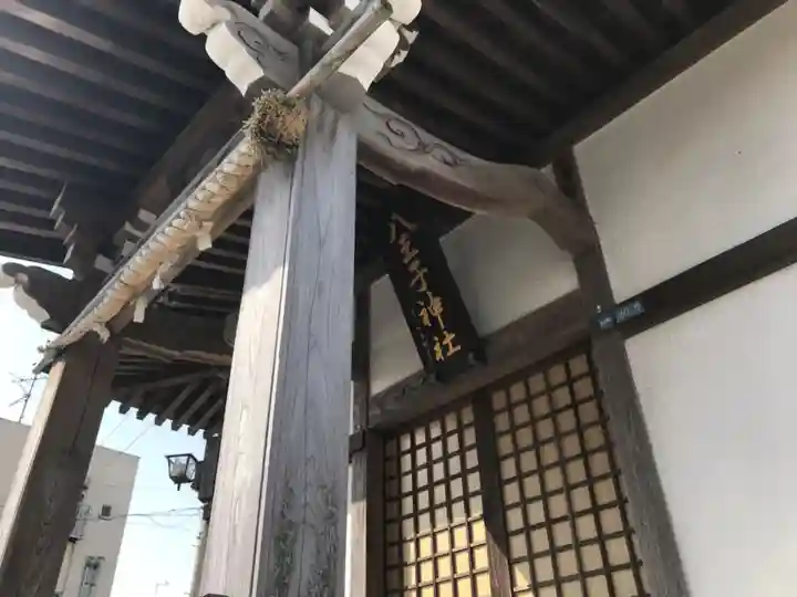 八王子神社の本殿・本堂