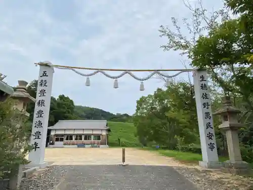 賀茂神社のその他建物
