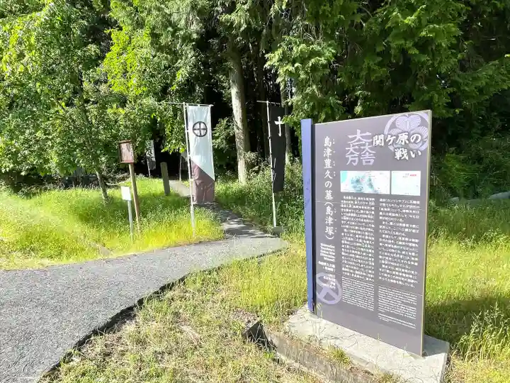 瑠璃光寺(岐阜県)
