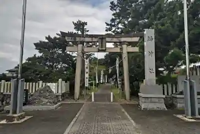 結神社(岐阜県)