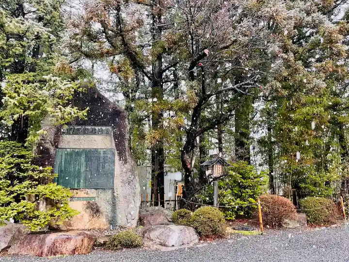 穂高神社本宮(長野県)
