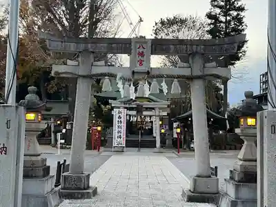 川越八幡宮(埼玉県)