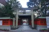 水鏡天満宮の鳥居