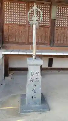 国分寺(愛媛県)