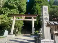 幣立神宮(熊本県)