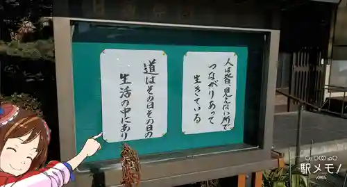 常福寺のその他建物