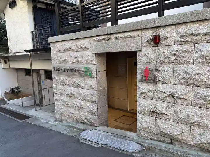 湯島天満宮(東京都)