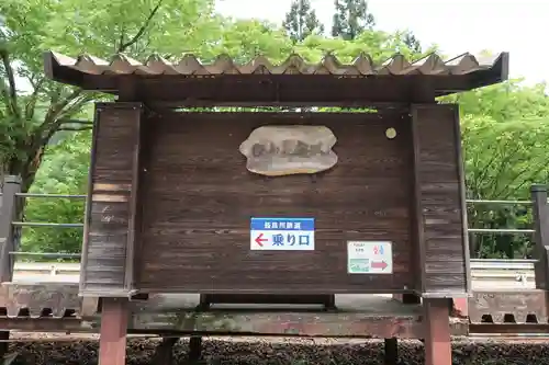 長瀧寺(岐阜県)