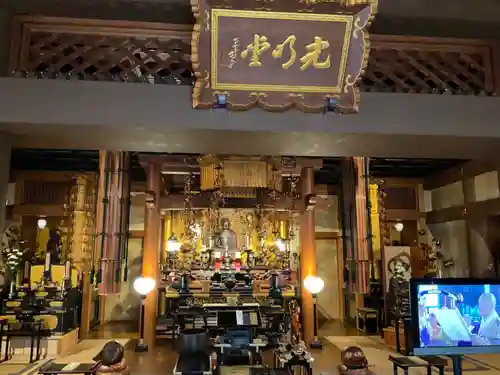 大龍寺(京都府)