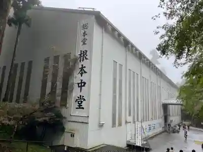 延暦寺 根本中堂のその他建物