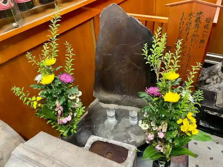 佃天台地蔵尊(東京都)