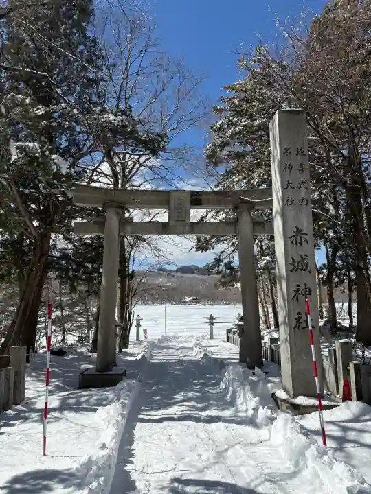 赤城神社の{uncategorized: "未分類", other: "その他", undefined: "問題あり", building: "その他建物", grave: "お墓", sacred_gate: "鳥居", guardian: "狛犬", statue: "像", buddha: "仏像", history: "歴史", nature: "自然", garden: "庭園", animal: "動物", pagoda: "塔", temizu: "手水舎", mountain_gate: "山門・神門", sanctuary: "本殿・本堂", subordinate: "末社・摂社", art: "芸術", scenery: "景色", jizo: "地蔵", ema: "絵馬", goshuin: "御朱印", omikuji: "おみくじ", items: "授与品その他", amulet: "お守り", goshuincho: "御朱印帳", eats: "食事", festival: "お祭り", votive_dance: "神楽", shichigosan: "七五三参", wedding: "結婚式", experience: "体験その他", initially: "初詣", around: "周辺", anti_infection: "感染症対策"}